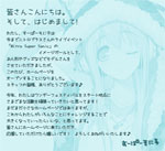 2010年1月22日：ホームページをオープンすることになりました♪