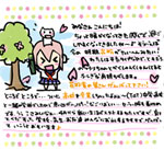 2010年3月19日：ついに高校卒業しちゃったよ〜(T△T)