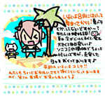2010年8月6日：いよいよ8月に入って、夏まっさかり！