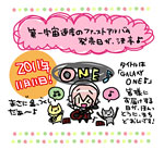 2011年9月22日：第一宇宙速度のファーストアルバム発売日が、決定♪