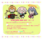 2013年10月1日：NITRO SUPER SONIC 2013終了っ♪