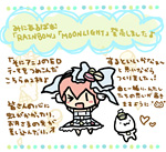 2014年5月21日：みにアルバム「RAINBOW」「MOONLIGHT」発売しました♪