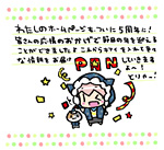 2015年1月22日：“すーぱーそに子”公式Webサイト5周年♪