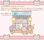 2020年1月1日：2020年あけましておめでとうございます！