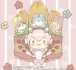 2023年1月1日：2023年あけましておめでとうございます♪