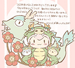 2024年1月1日：2024年あけましておめでとうございます♪